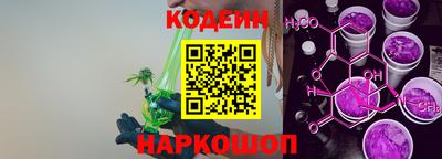 дживик Отрадное