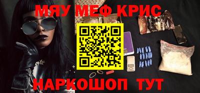 дживик Отрадное