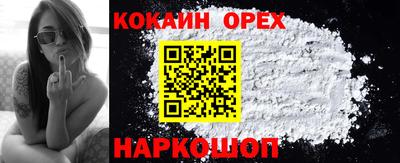 прущие крисы Отрадный