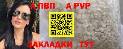 дживик Отрадное