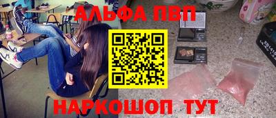 прущие крисы Отрадный