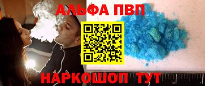 прущие крисы Отрадный