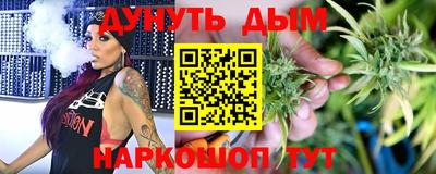 метамфетамин Протвино