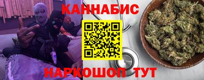 прущие крисы Отрадный