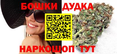 дживик Отрадное