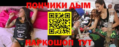 дживик Отрадное