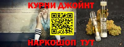 дживик Отрадное