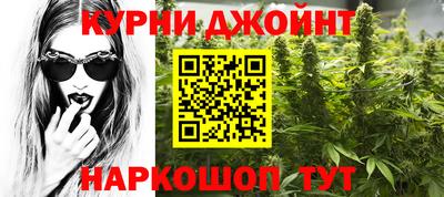 дживик Отрадное