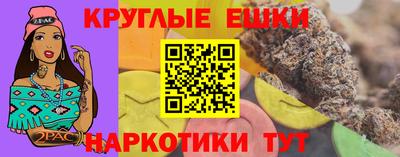 метамфетамин Протвино
