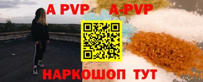 дживик Отрадное