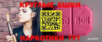кокаин VHQ Прокопьевск