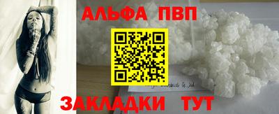 прущие крисы Отрадный