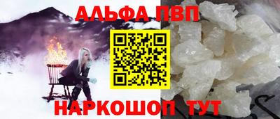 дживик Отрадное
