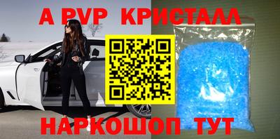 дживик Отрадное