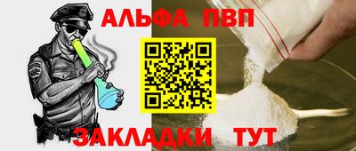 метамфетамин Протвино