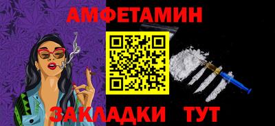дживик Отрадное