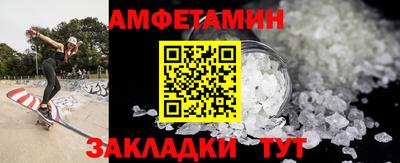 2c-b Прохладный