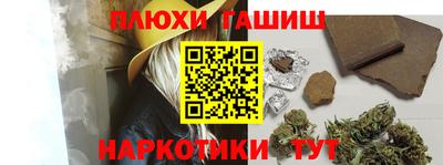 метамфетамин Протвино