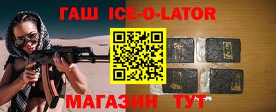 прущие крисы Отрадный
