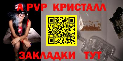 2c-b Прохладный