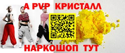 кокаин VHQ Прокопьевск
