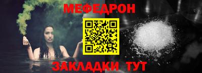 дживик Отрадное