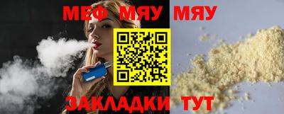 дживик Отрадное