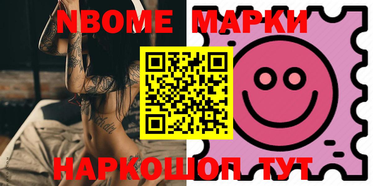 Анапа  Лсд 25 экстази ecstasy  ЛСД экстази кислота  ОМГ ОМГ онион  Вход с VPN 