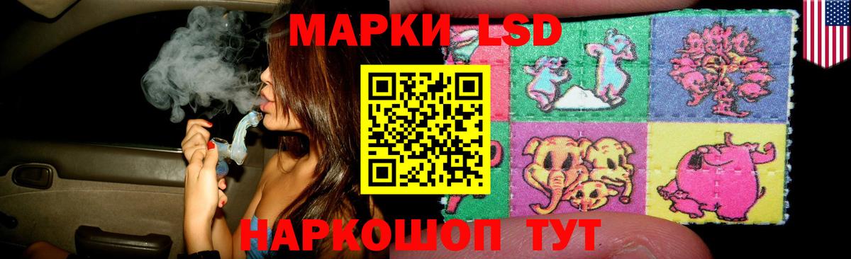 Лсд 25 экстази ecstasy Анапа