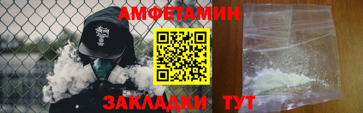 Первитин винт Анапа