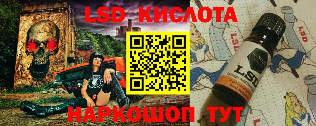 Анапа  Марки NBOMe 1,8мг  Вход с VPN 