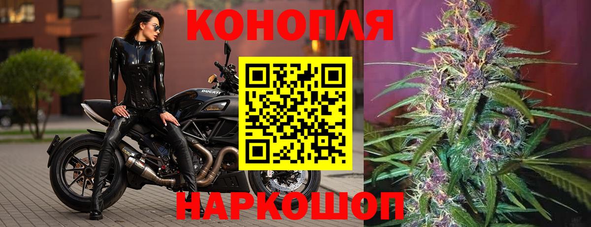Анапа  МАРИХУАНА AK-47  Вход с VPN  Конопля AK-47  Марихуана OG Kush 