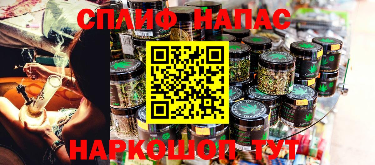 Каннабис VHQ Анапа